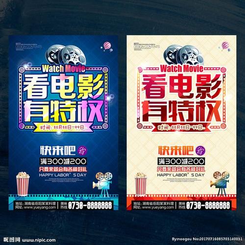 仿制假波多黎各拉达斯德音乐学院文凭毕业证