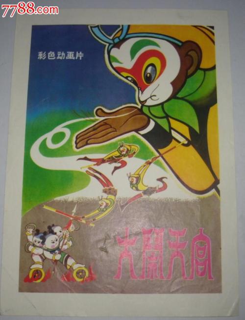 房地产编号和不动产证明编号